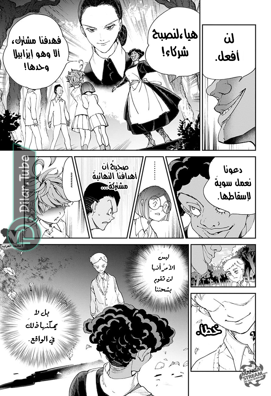 Read The Promised Neverland AR Manga Online