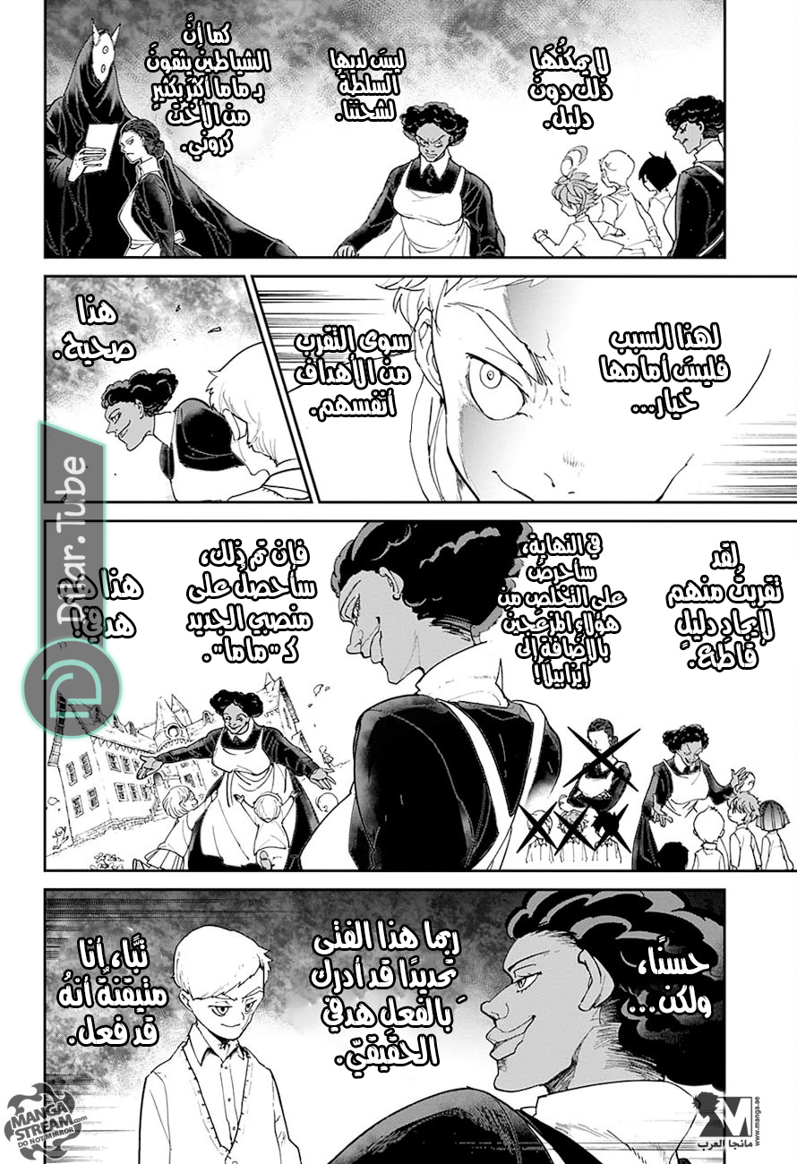 Read The Promised Neverland AR Manga Online