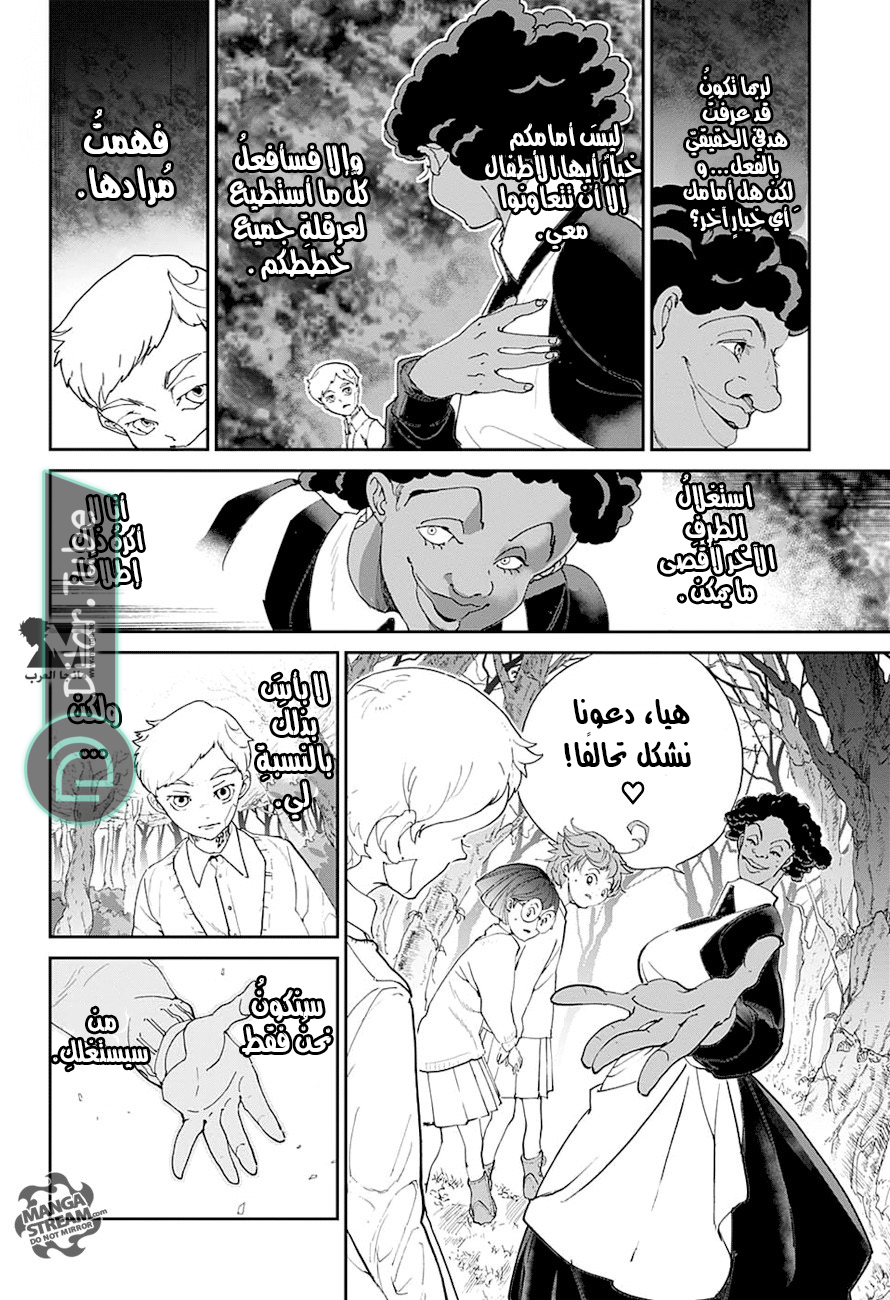 Read The Promised Neverland AR Manga Online