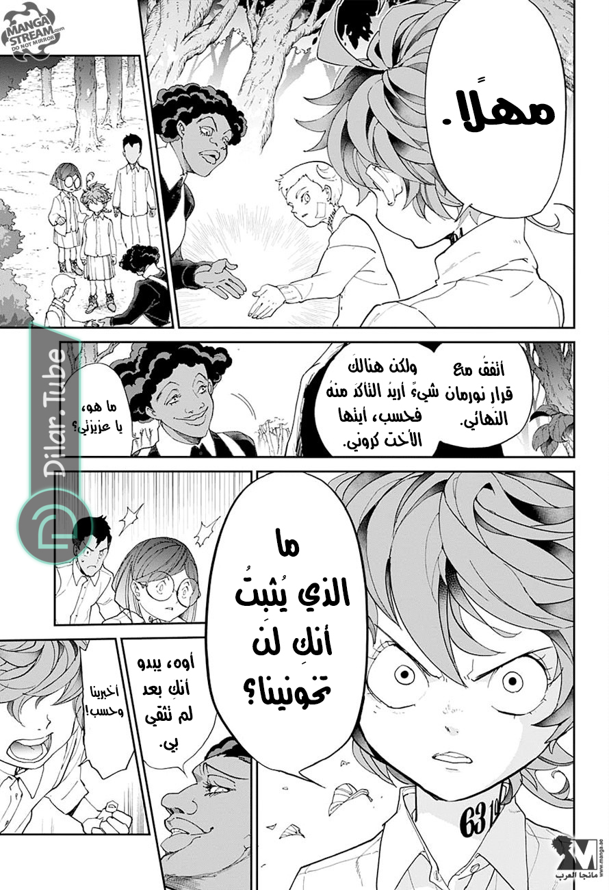 Read The Promised Neverland AR Manga Online