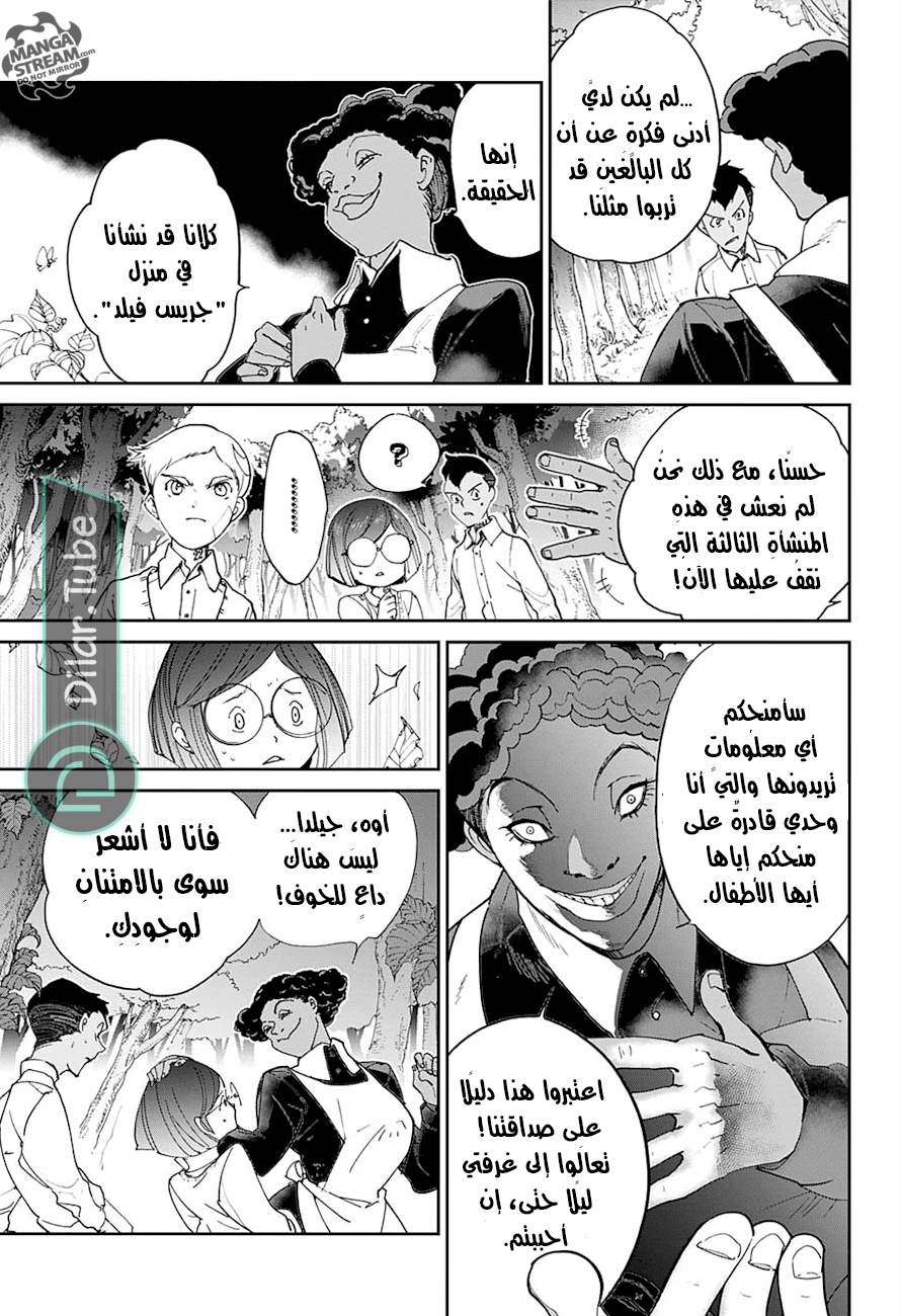 Read The Promised Neverland AR Manga Online