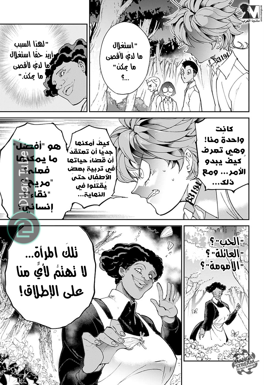 Read The Promised Neverland AR Manga Online