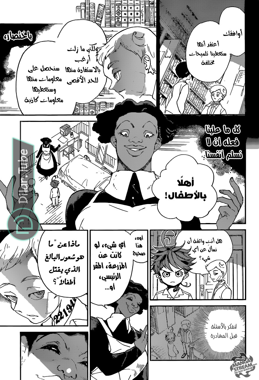 Read The Promised Neverland AR Manga Online