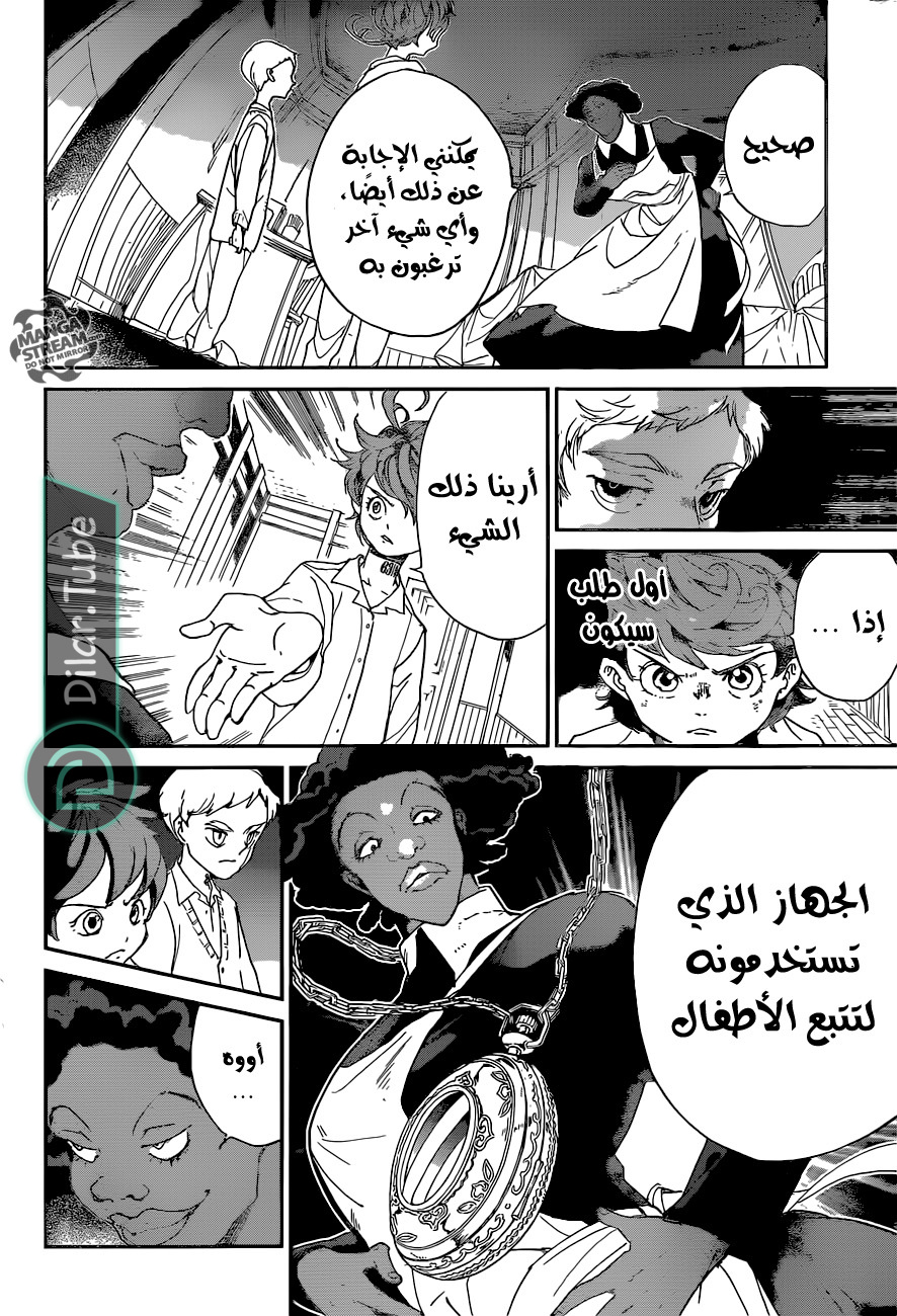 Read The Promised Neverland AR Manga Online