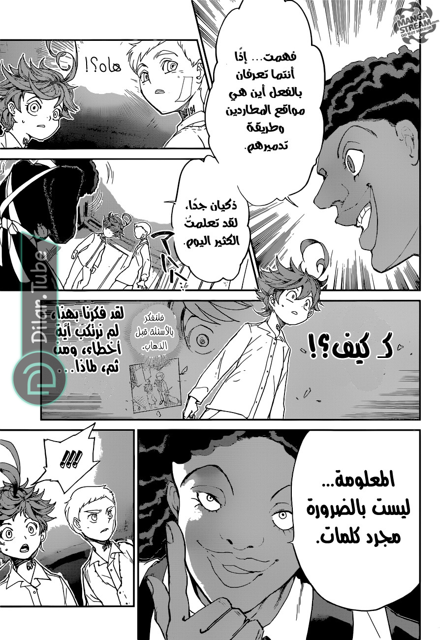 Read The Promised Neverland AR Manga Online