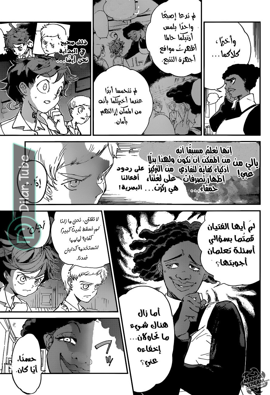 Read The Promised Neverland AR Manga Online