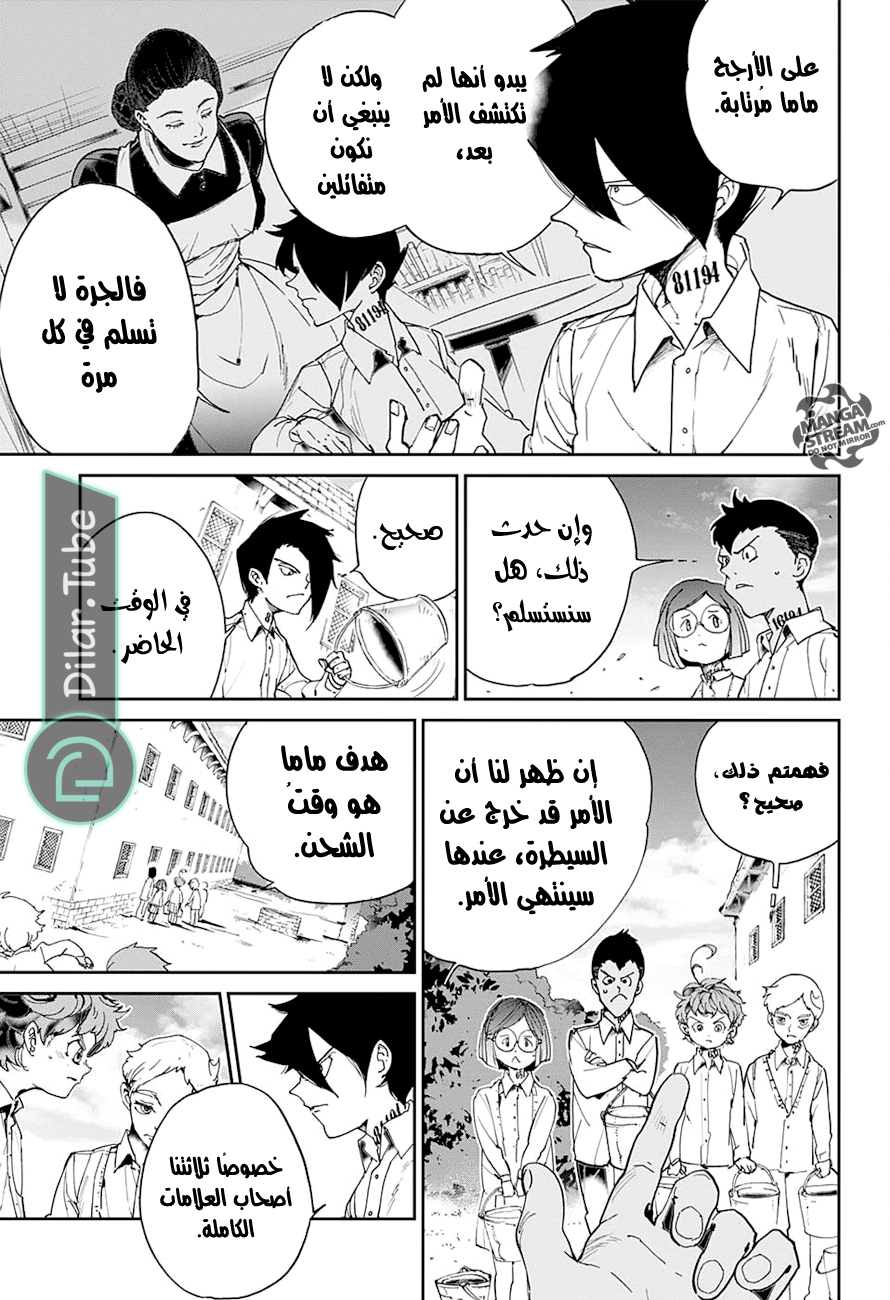 Read The Promised Neverland AR Manga Online