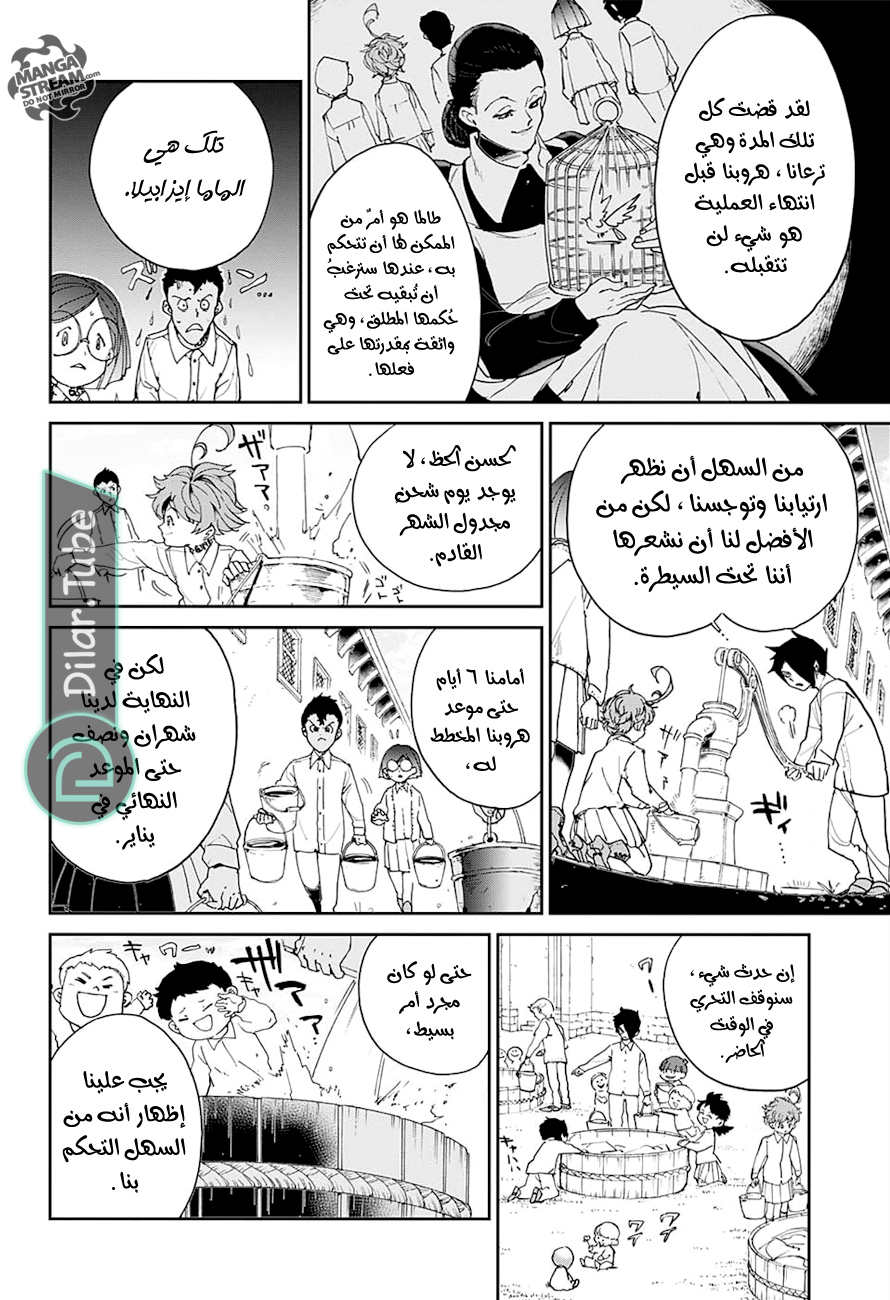 Read The Promised Neverland AR Manga Online