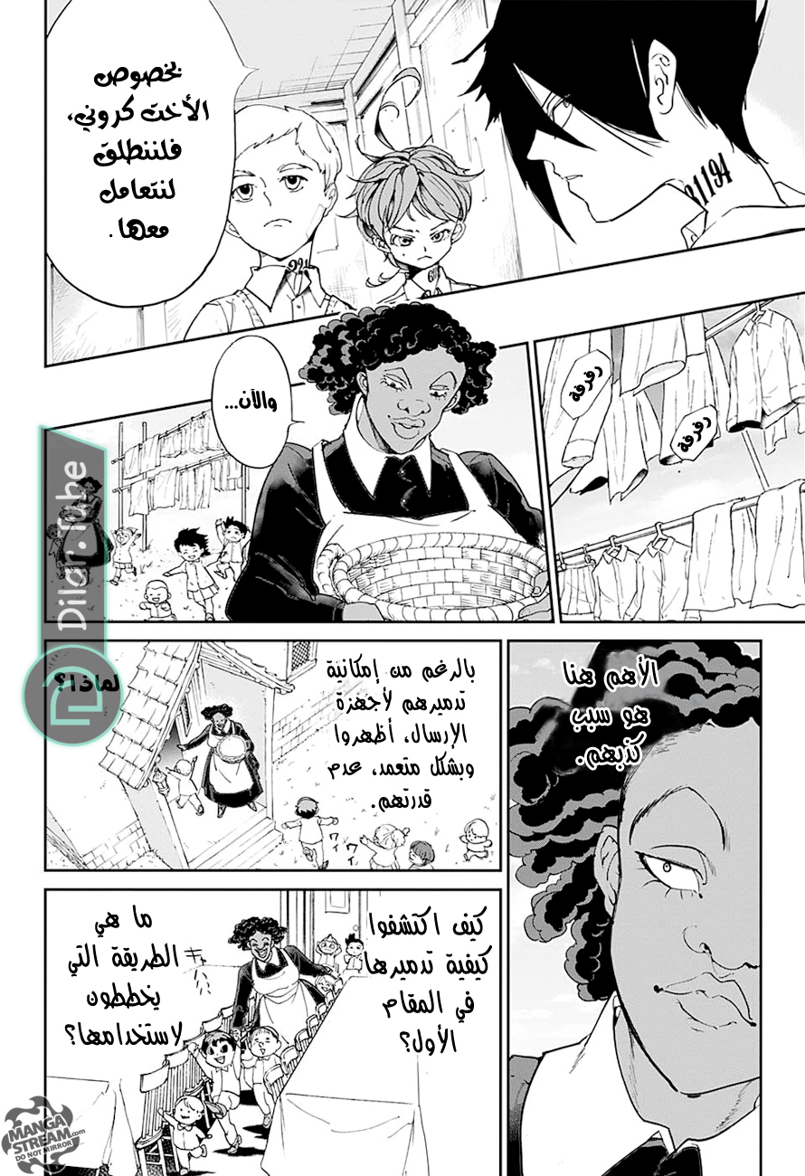 Read The Promised Neverland AR Manga Online