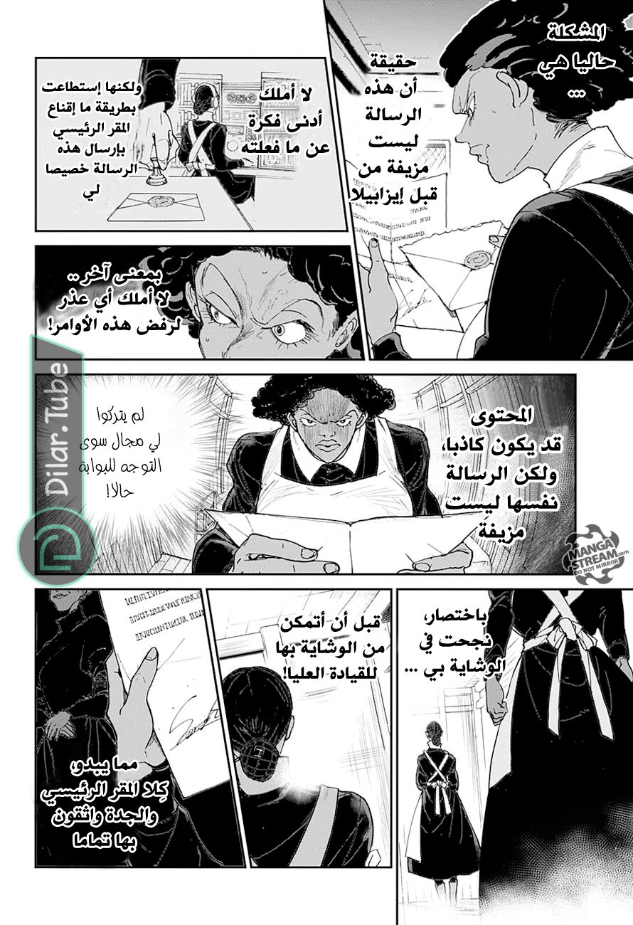 Read The Promised Neverland AR Manga Online