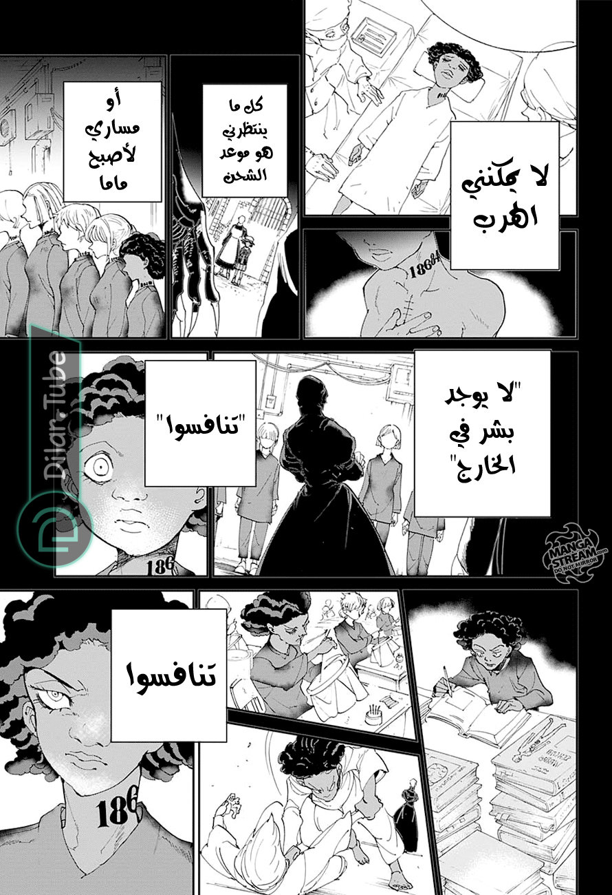 Read The Promised Neverland AR Manga Online