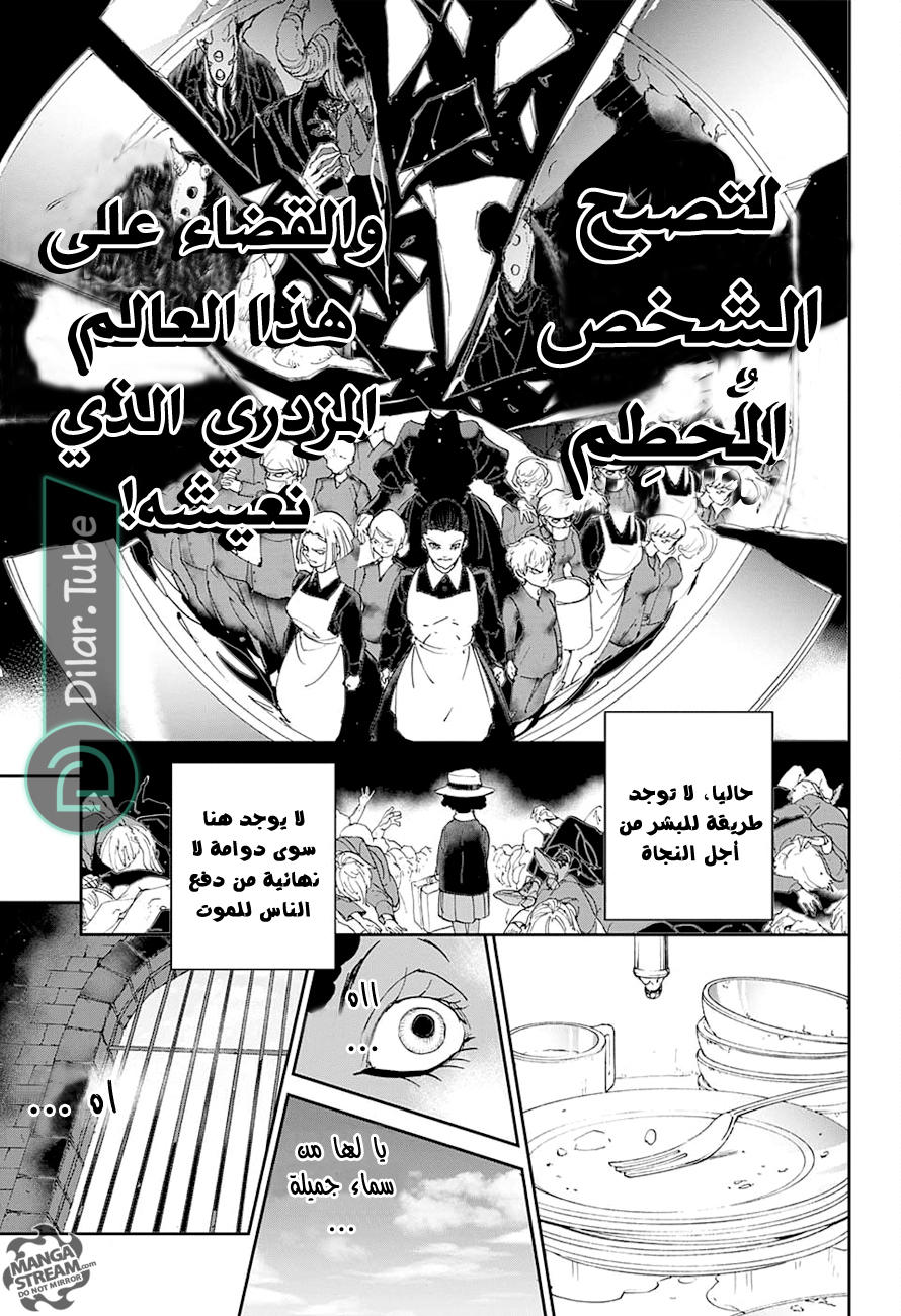 Read The Promised Neverland AR Manga Online