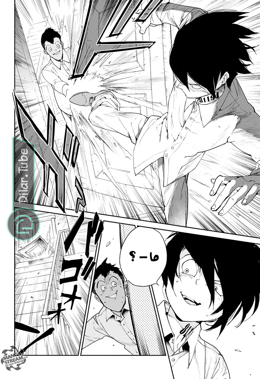 Read The Promised Neverland AR Manga Online