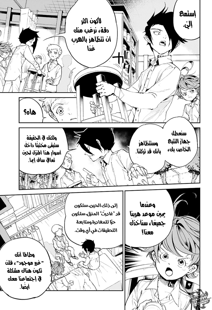 Read The Promised Neverland AR Manga Online