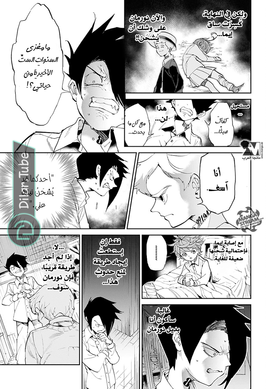 Read The Promised Neverland AR Manga Online