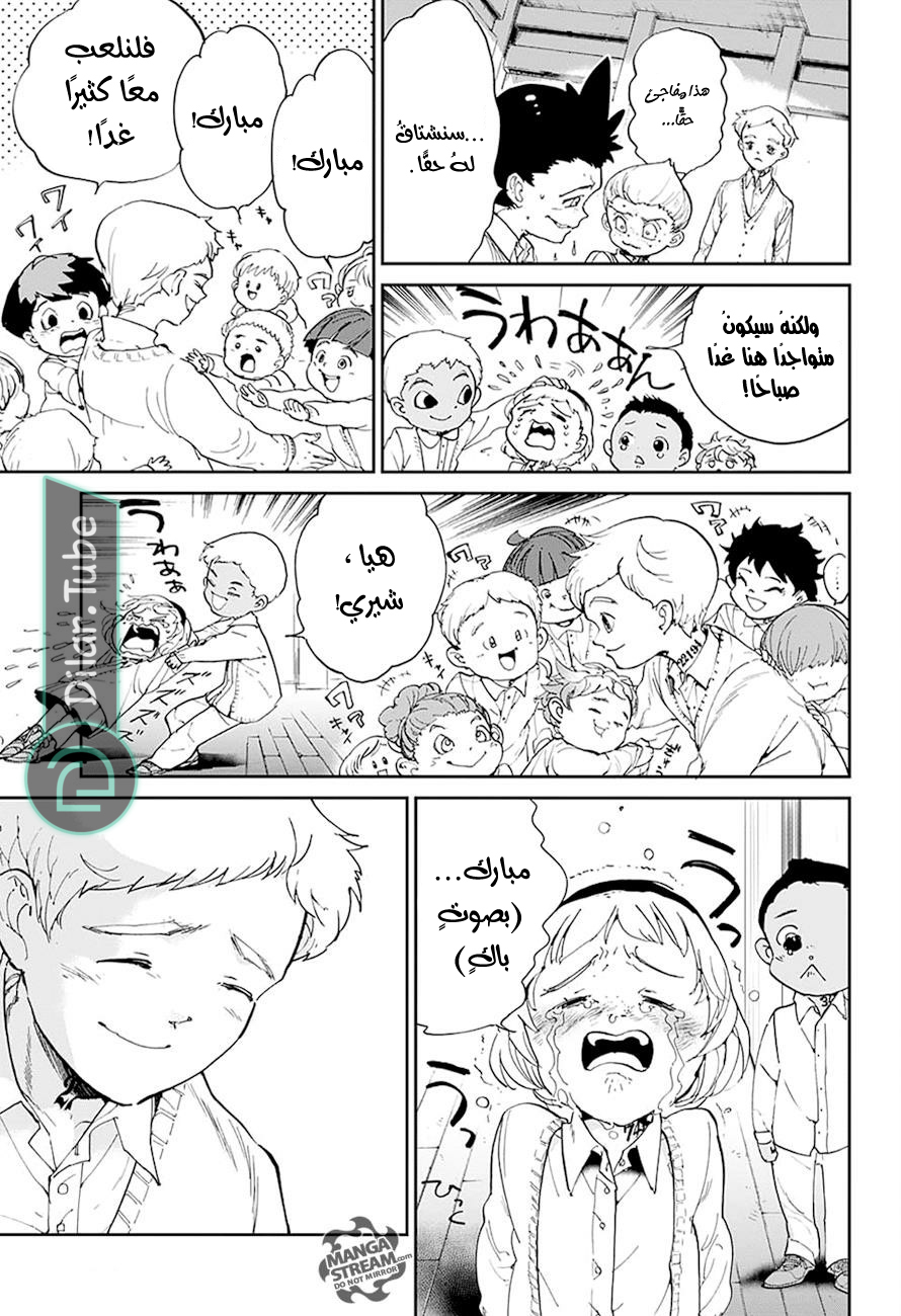 Read The Promised Neverland AR Manga Online