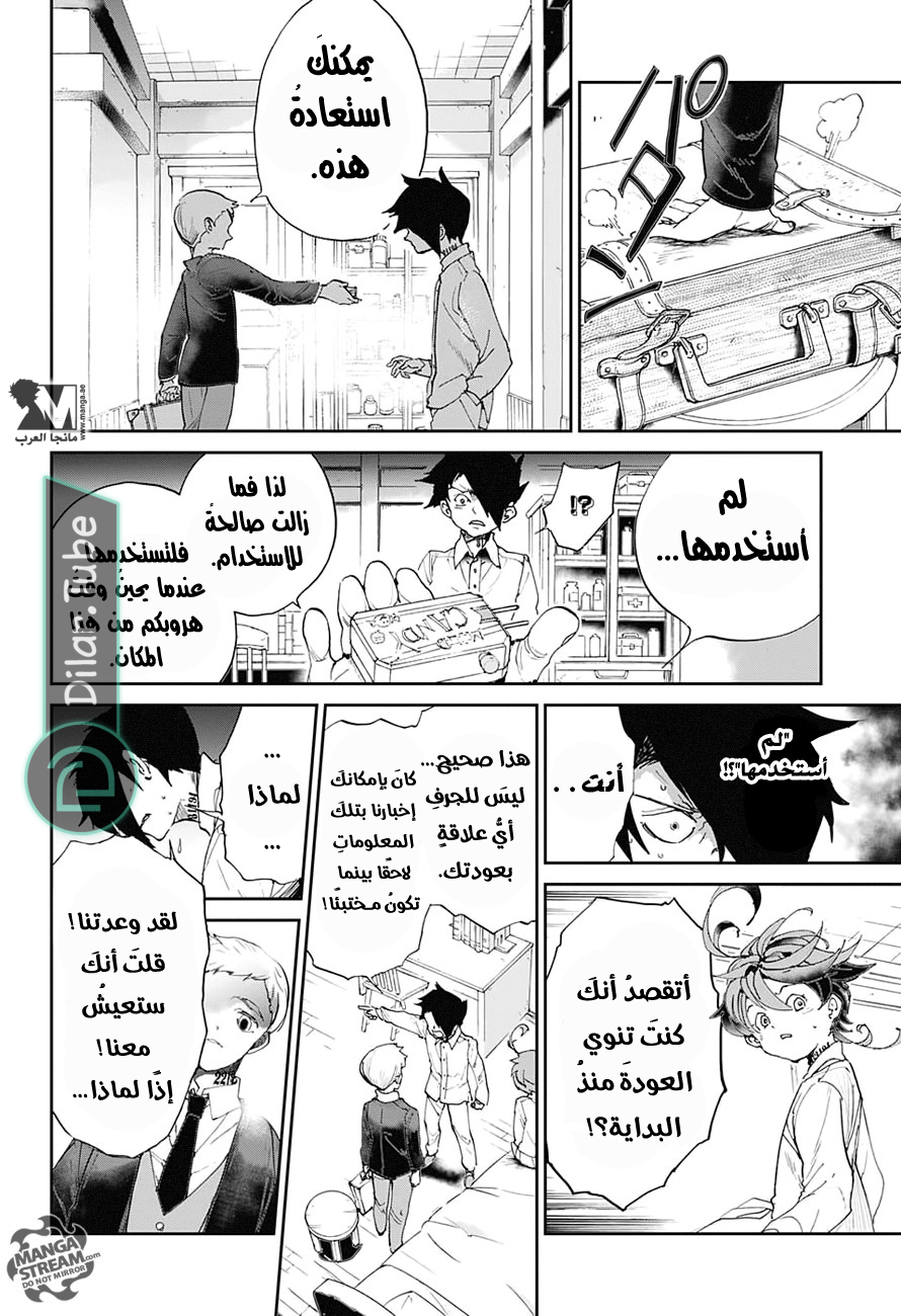 Read The Promised Neverland AR Manga Online