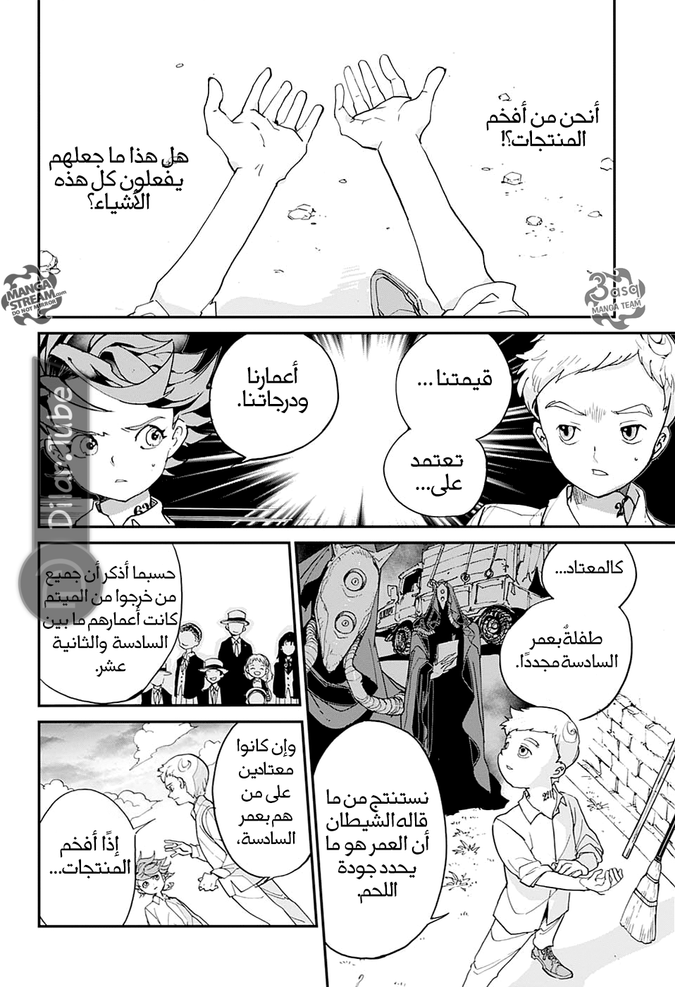 Read The Promised Neverland AR Manga Online