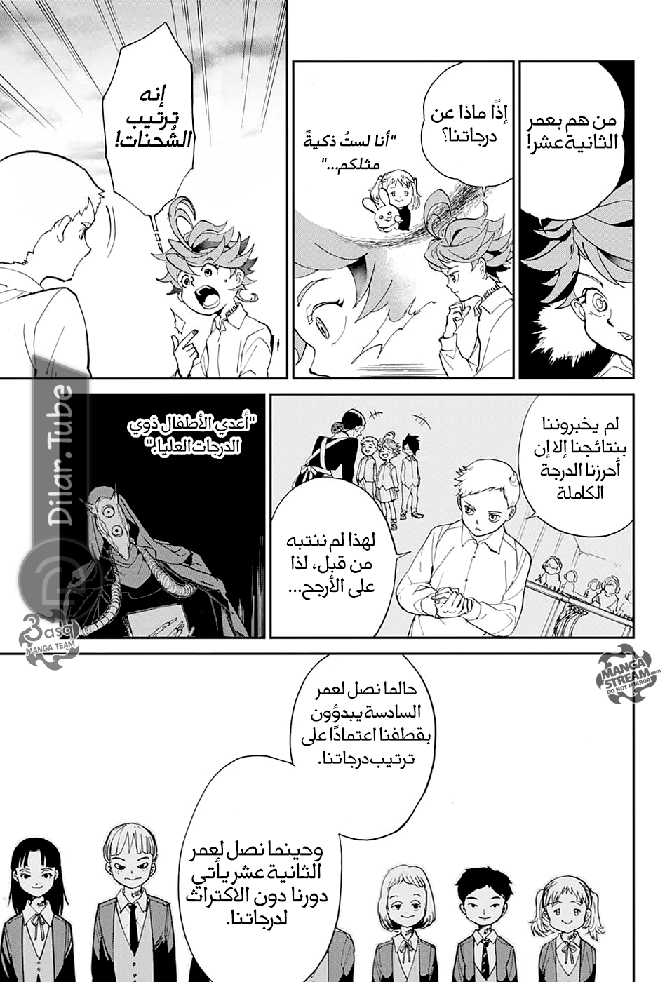 Read The Promised Neverland AR Manga Online