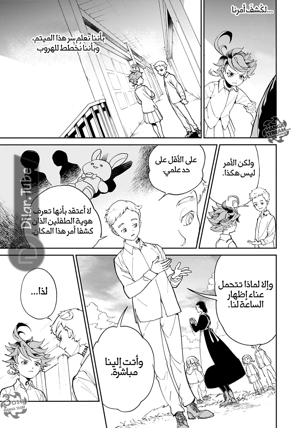 Read The Promised Neverland AR Manga Online