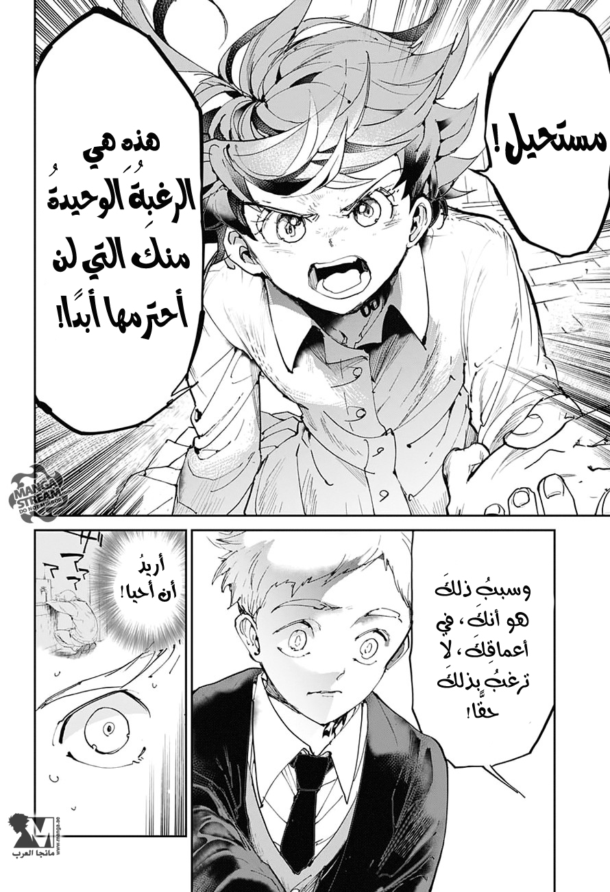 Read The Promised Neverland AR Manga Online