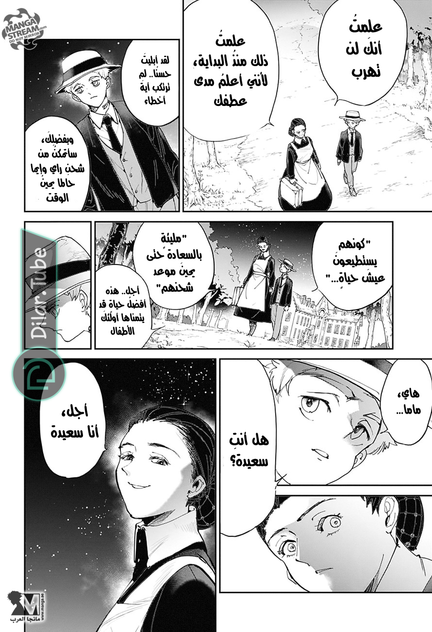 Read The Promised Neverland AR Manga Online