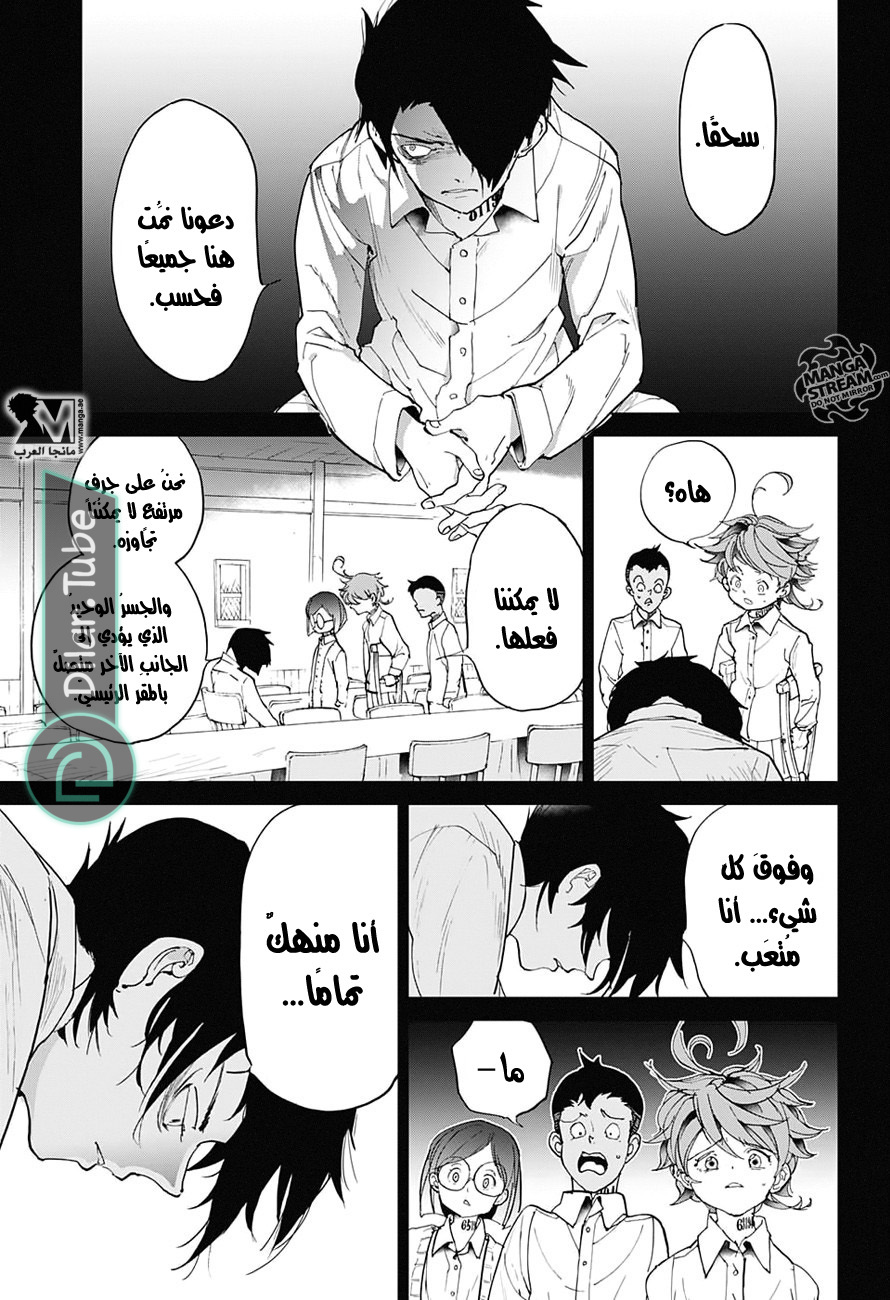 Read The Promised Neverland AR Manga Online