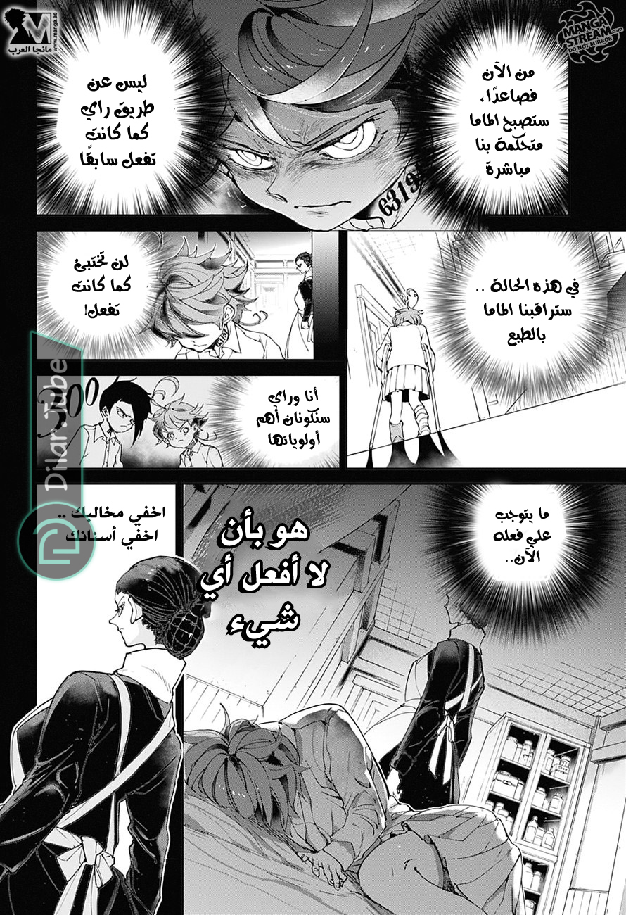 Read The Promised Neverland AR Manga Online