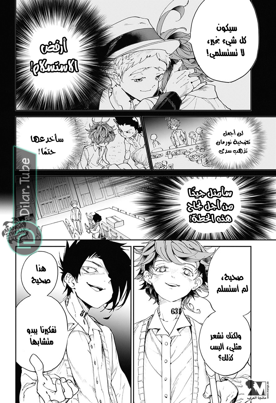 Read The Promised Neverland AR Manga Online