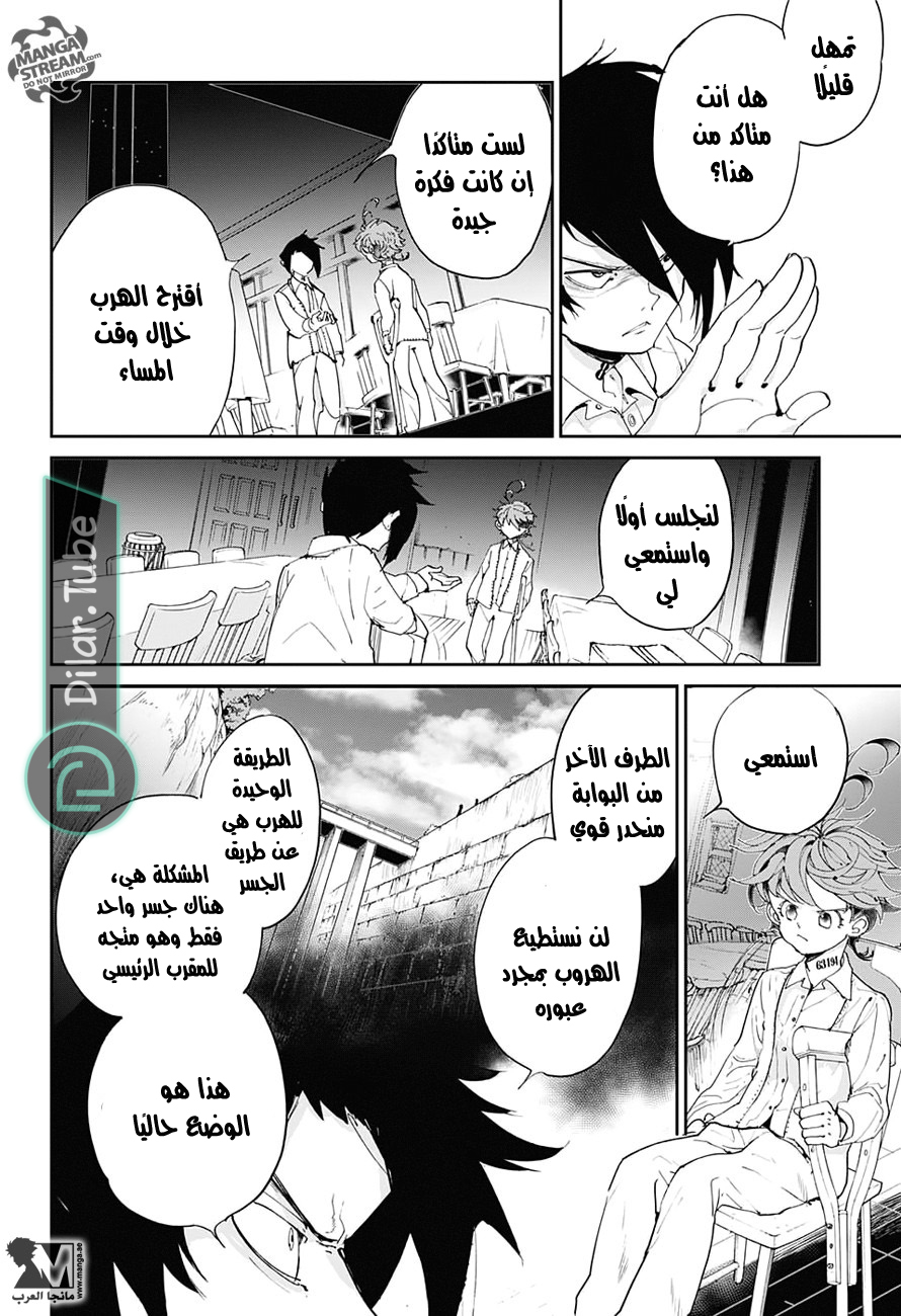 Read The Promised Neverland AR Manga Online
