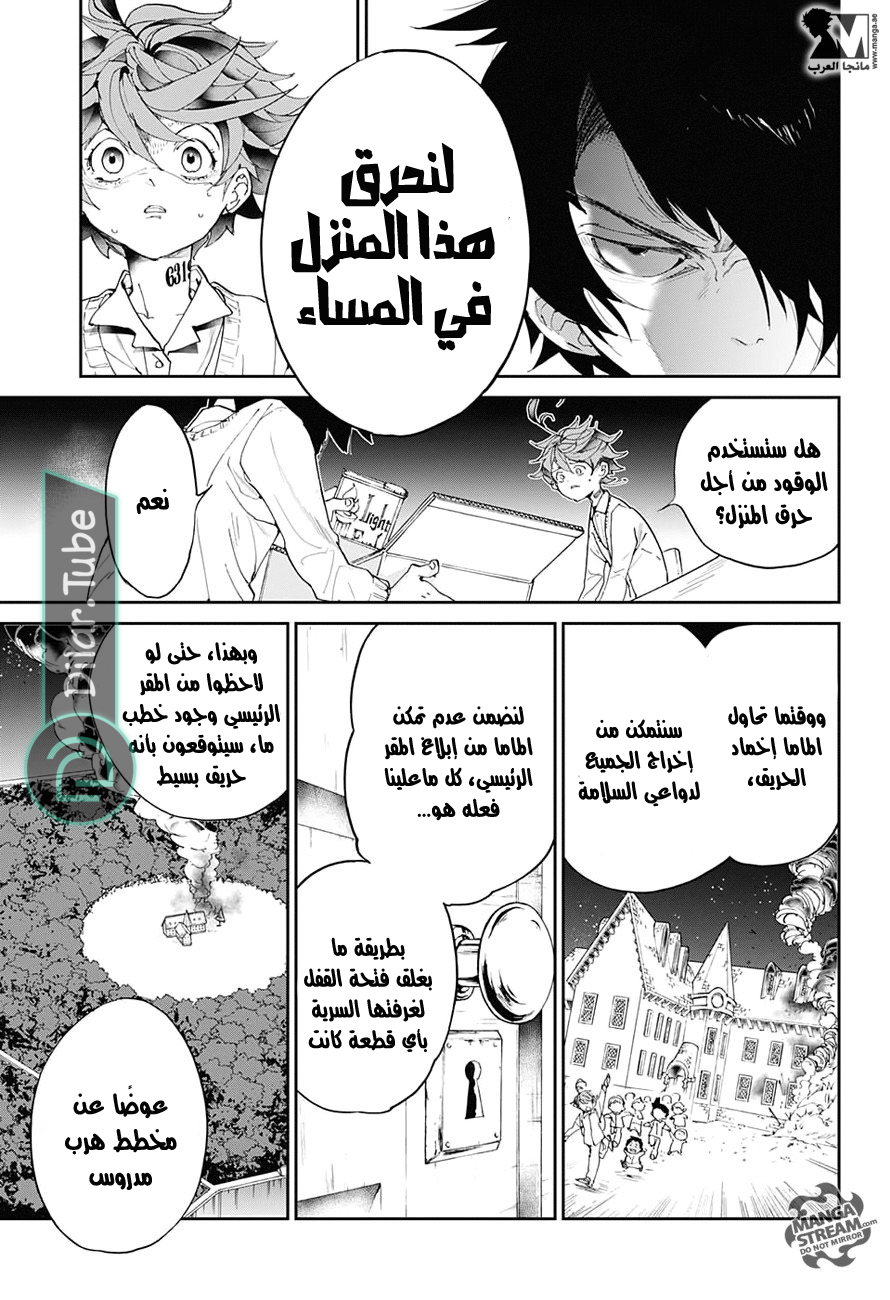 Read The Promised Neverland AR Manga Online