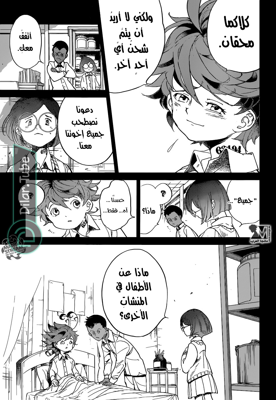 Read The Promised Neverland AR Manga Online