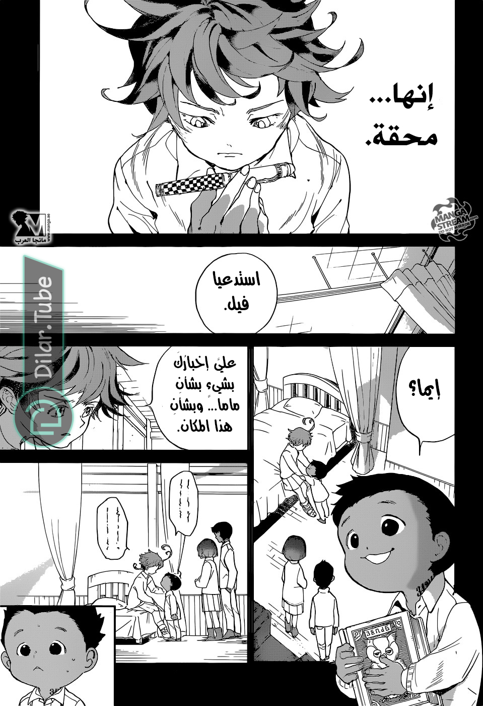 Read The Promised Neverland AR Manga Online