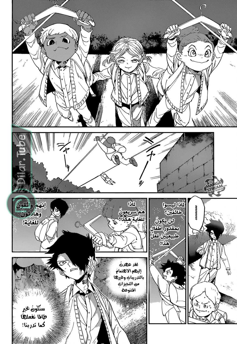 Read The Promised Neverland AR Manga Online