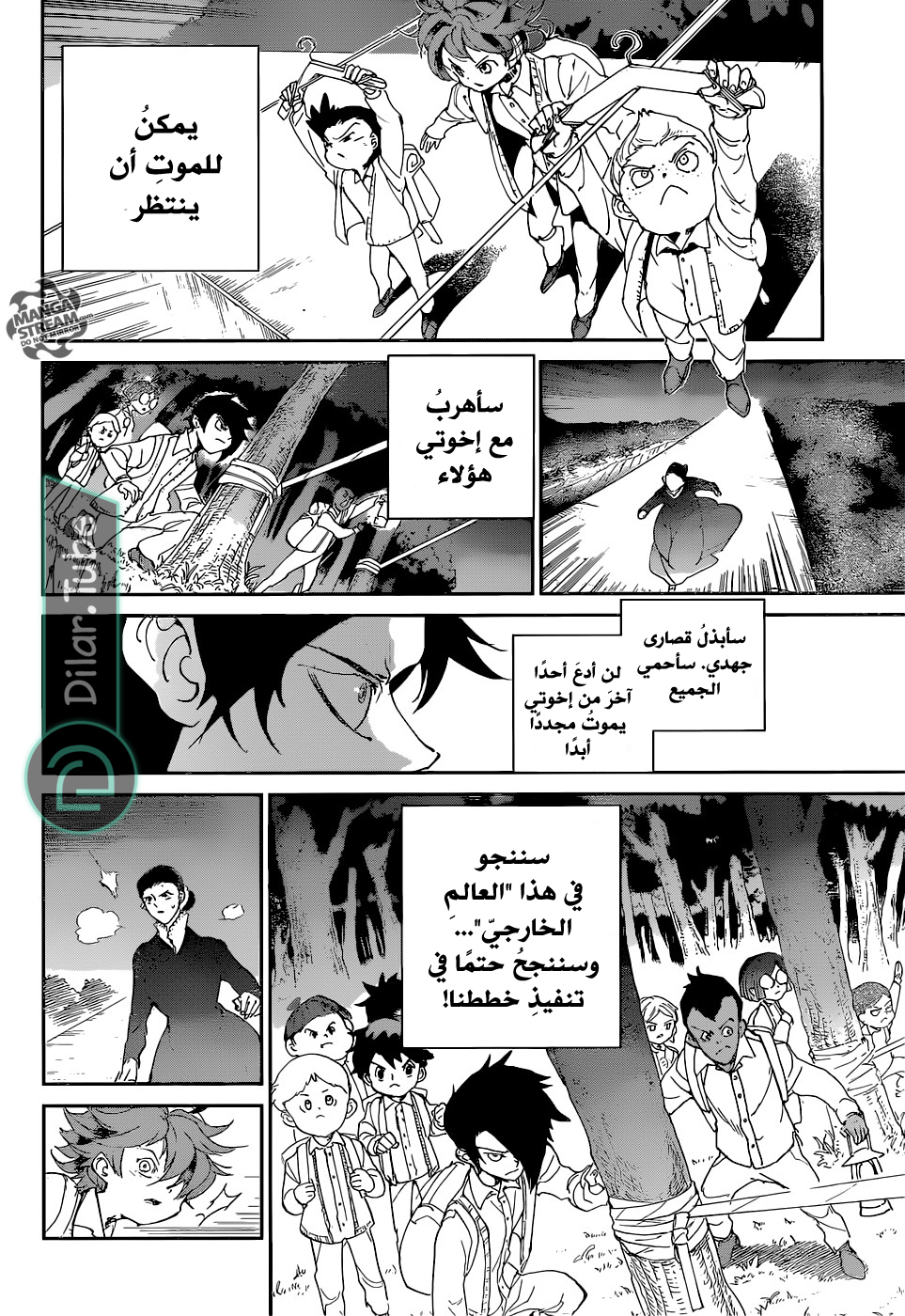 Read The Promised Neverland AR Manga Online