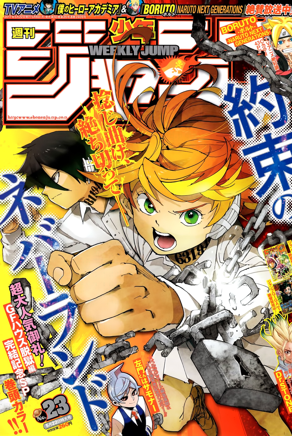 Read The Promised Neverland AR Manga Online
