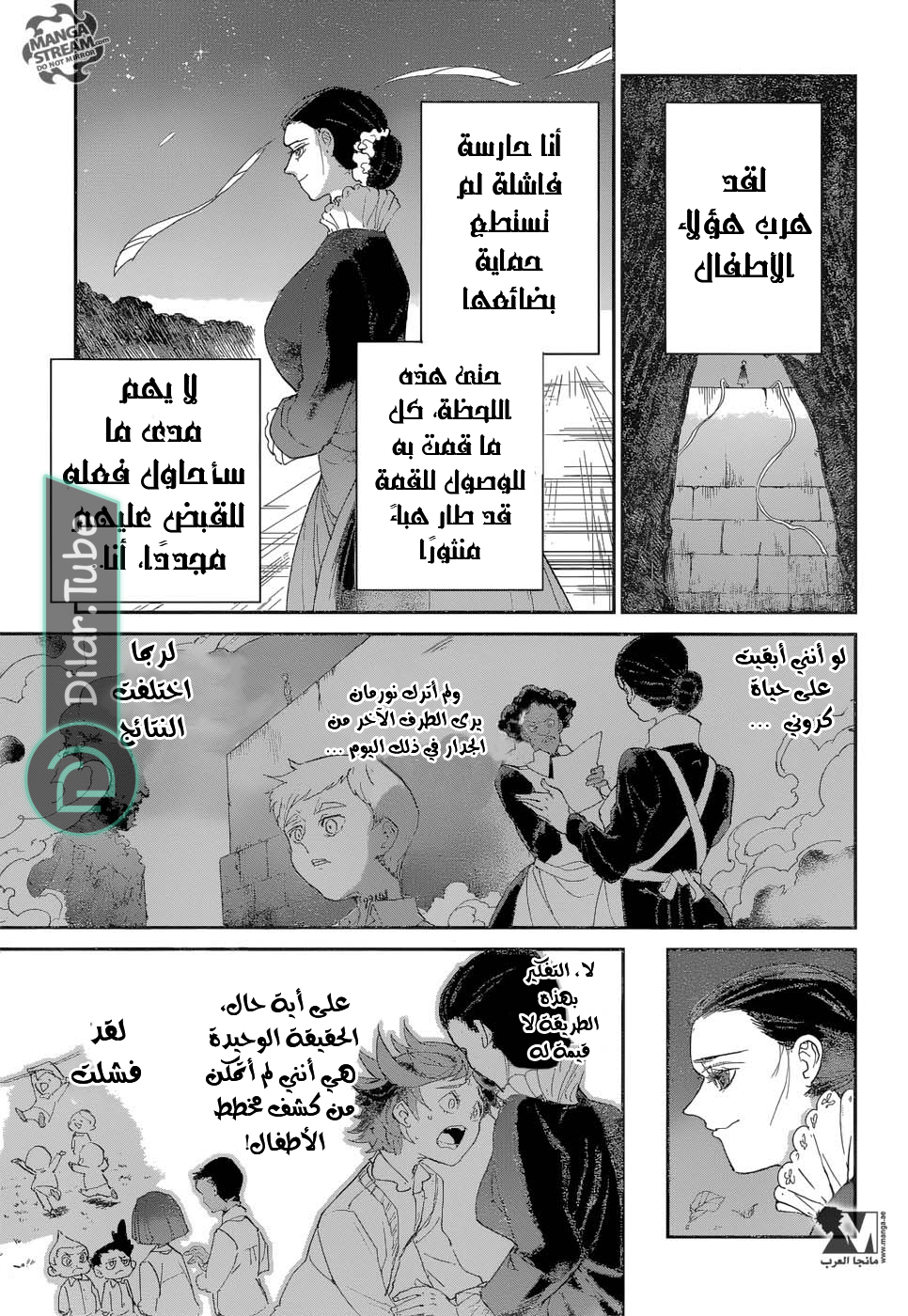 Read The Promised Neverland AR Manga Online