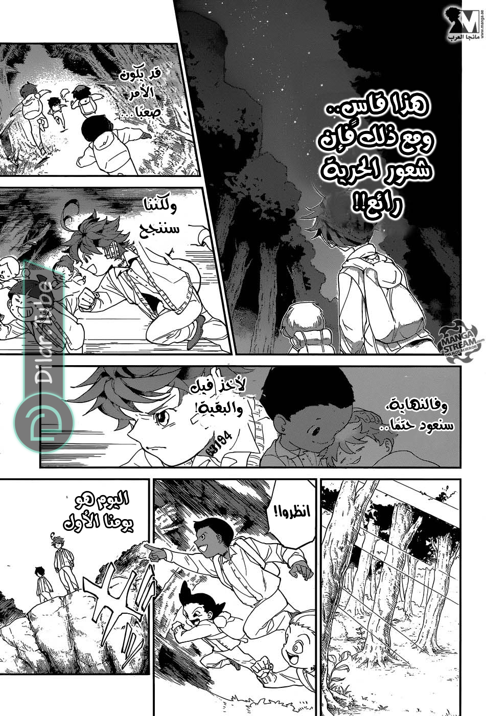 Read The Promised Neverland AR Manga Online