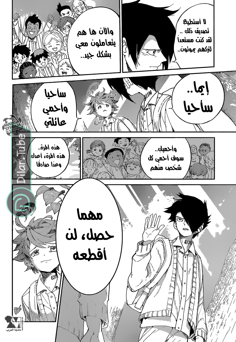 Read The Promised Neverland AR Manga Online