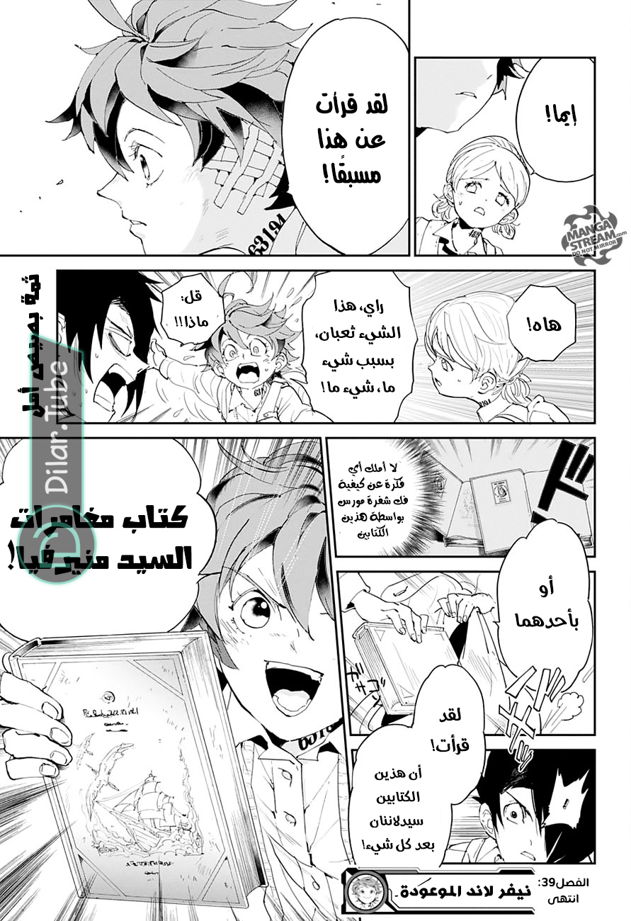 Read The Promised Neverland AR Manga Online