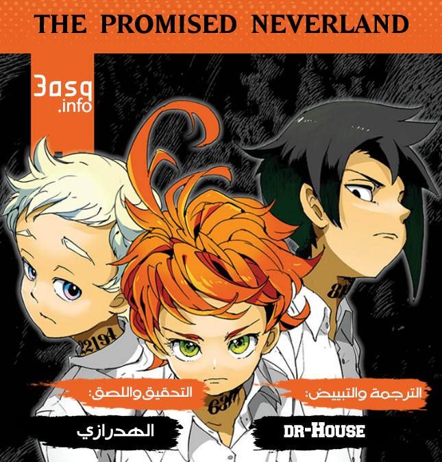 Read The Promised Neverland AR Manga Online
