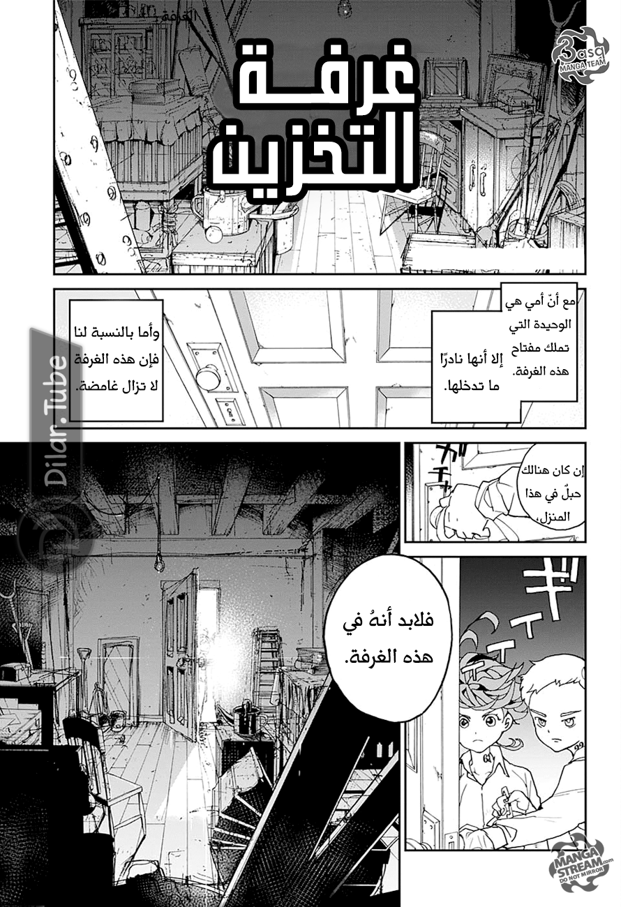 Read The Promised Neverland AR Manga Online