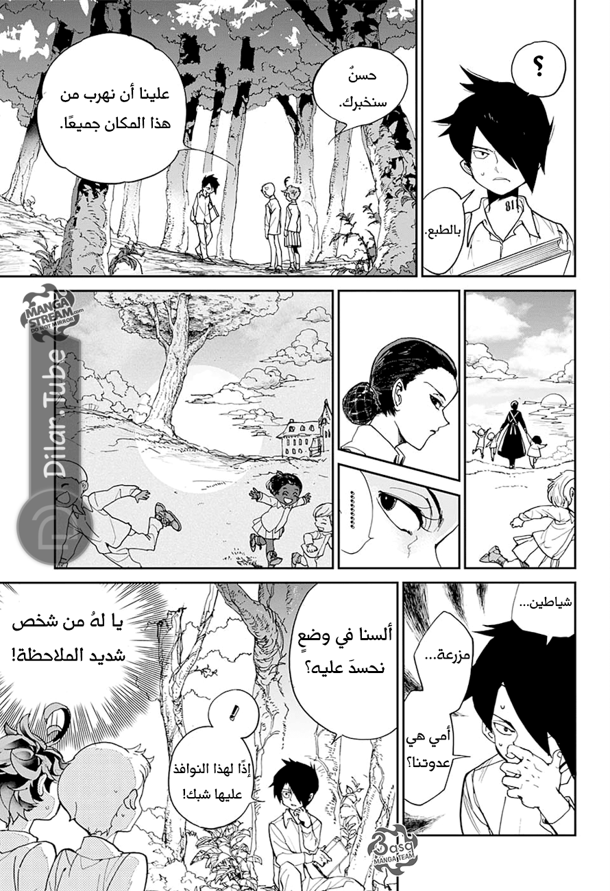 Read The Promised Neverland AR Manga Online