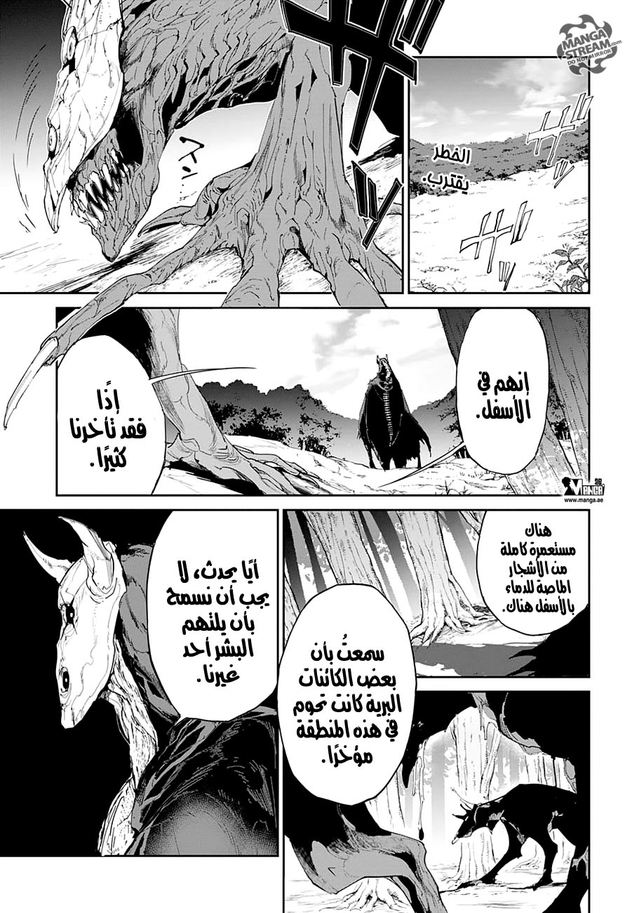 Read The Promised Neverland AR Manga Online
