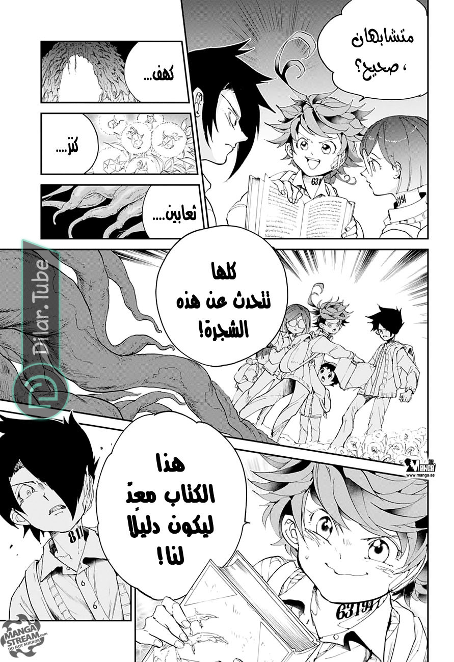 Read The Promised Neverland AR Manga Online