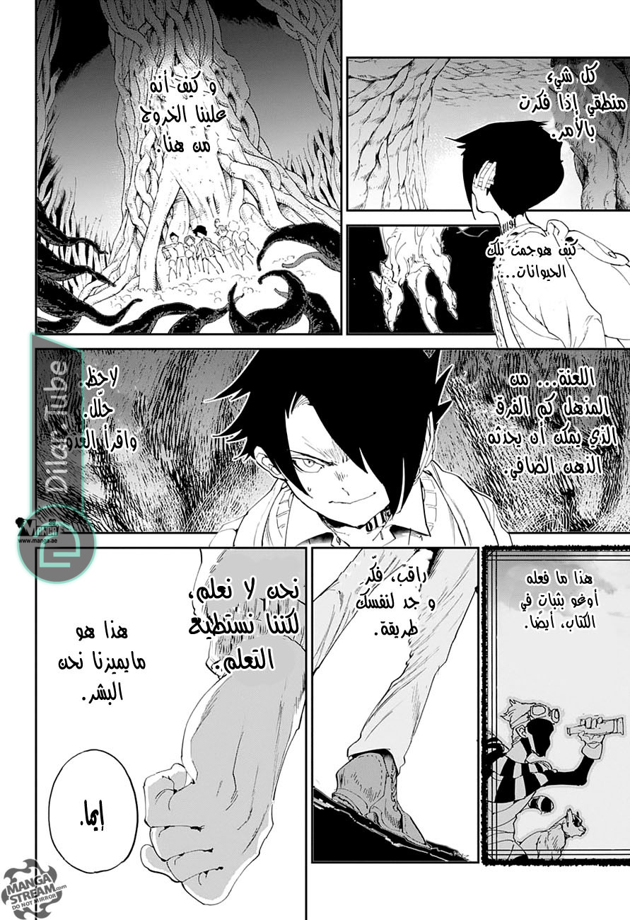 Read The Promised Neverland AR Manga Online