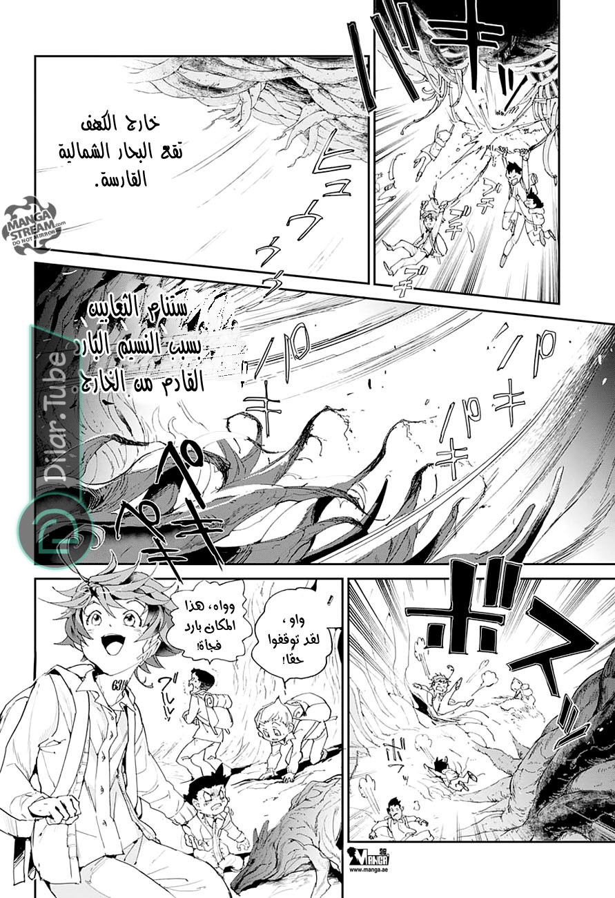 Read The Promised Neverland AR Manga Online