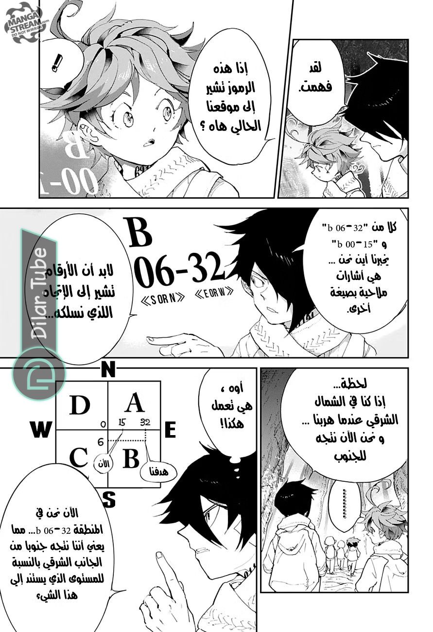Read The Promised Neverland AR Manga Online