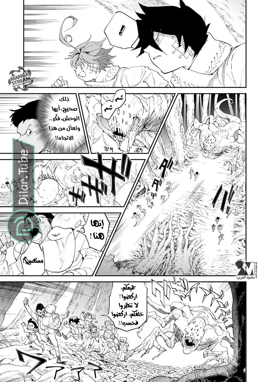 Read The Promised Neverland AR Manga Online