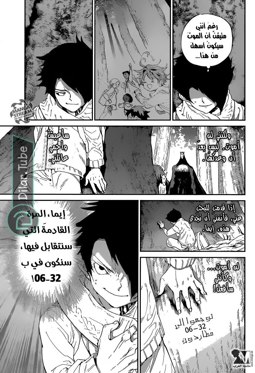 Read The Promised Neverland AR Manga Online